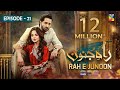 Rah E Junoon Ep 21 CC 28 Mar 24 Sponsored By Happilac Paints Nisa Collagen Booster Mothercare