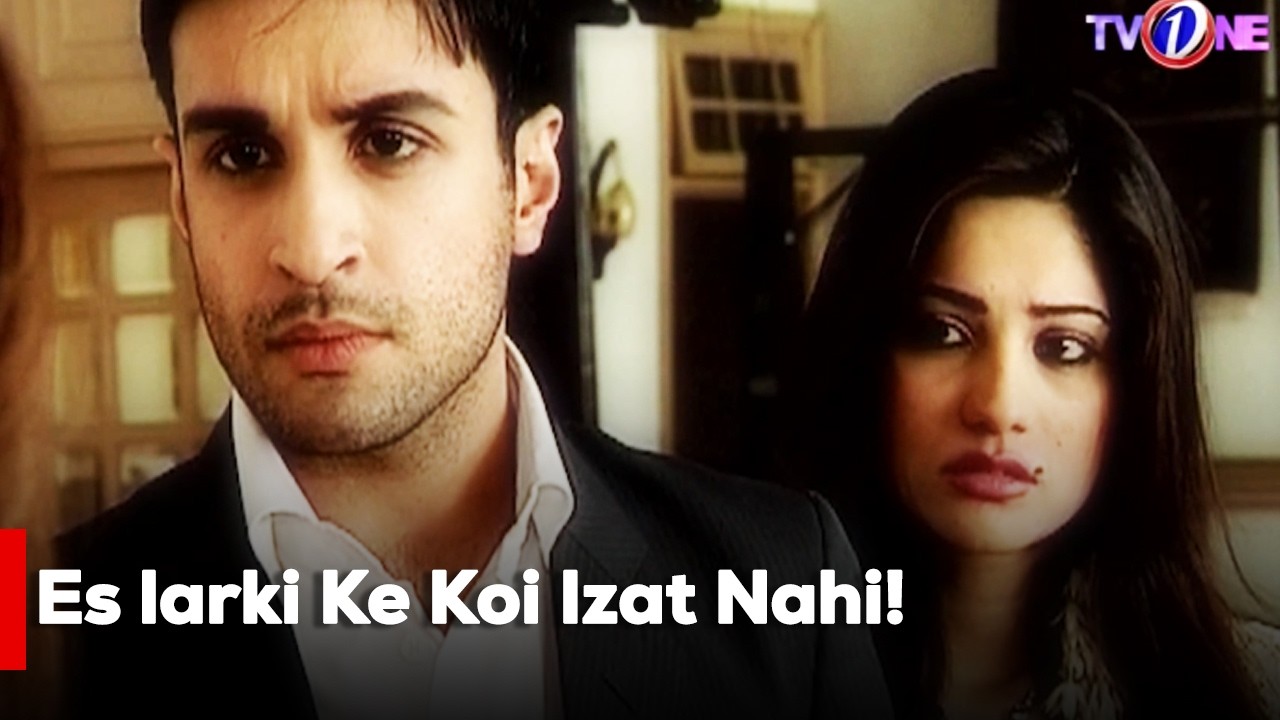 Es larki Ke Koi Izat Nahi!  | Danish Taimoor | Sanam Baloch | Saba Hamid | [