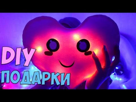 НОВОГОДНИЕ ПОДАРКИ СВОИМИ РУКАМИ / DIY НА РУССКОМ / DIY ПОДАРКИ НА НОВЫЙ ГОД