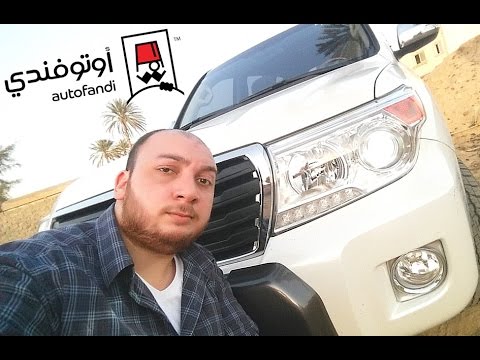 تجربة قيادة  تويوتا لاندكروزر - Toyota Land cruiser review