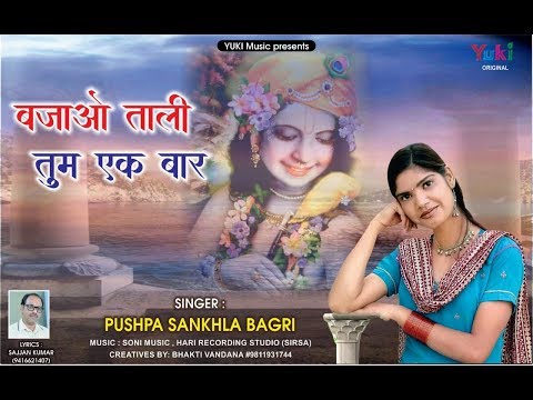 YouTube Fallback Thumbnail