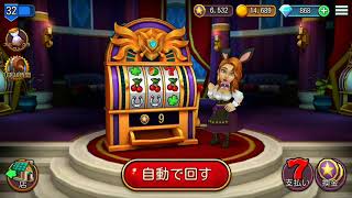 【Shop Titans】フォーチュンスピン100連回してみた【検証】【ショップタイタン】