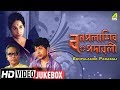 Bonpalashir Padabali Bengali Movie Songs Video Jukebox Uttam Supriya HD Video Songs