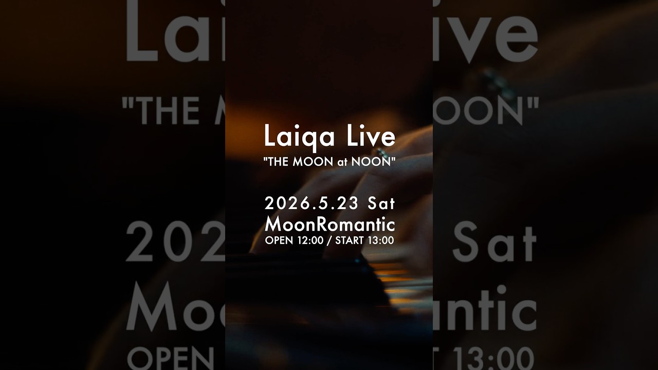 5月23日(土)月見ル君想フ(東京都)ワンマンライブ開催！