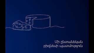 Converse Trusted. Վերաֆինանսավորման բիզնես վարկ՝ վարկային արձակուրդի հնարավորությամբ