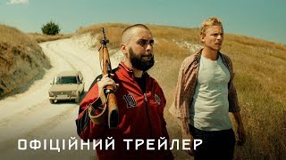 Picture of a movie: Дике Поле