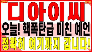 유튜브 썸네일
