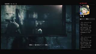 2020年＃1［バイオハザードリベレージョンズ2］バリー編のんびり実況プレイ