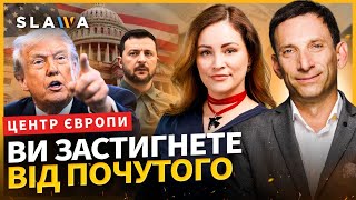 Цей прогноз вас ПРИГОЛОМШИТЬ! Виборів НЕ БУДЕ. Путін каже 
