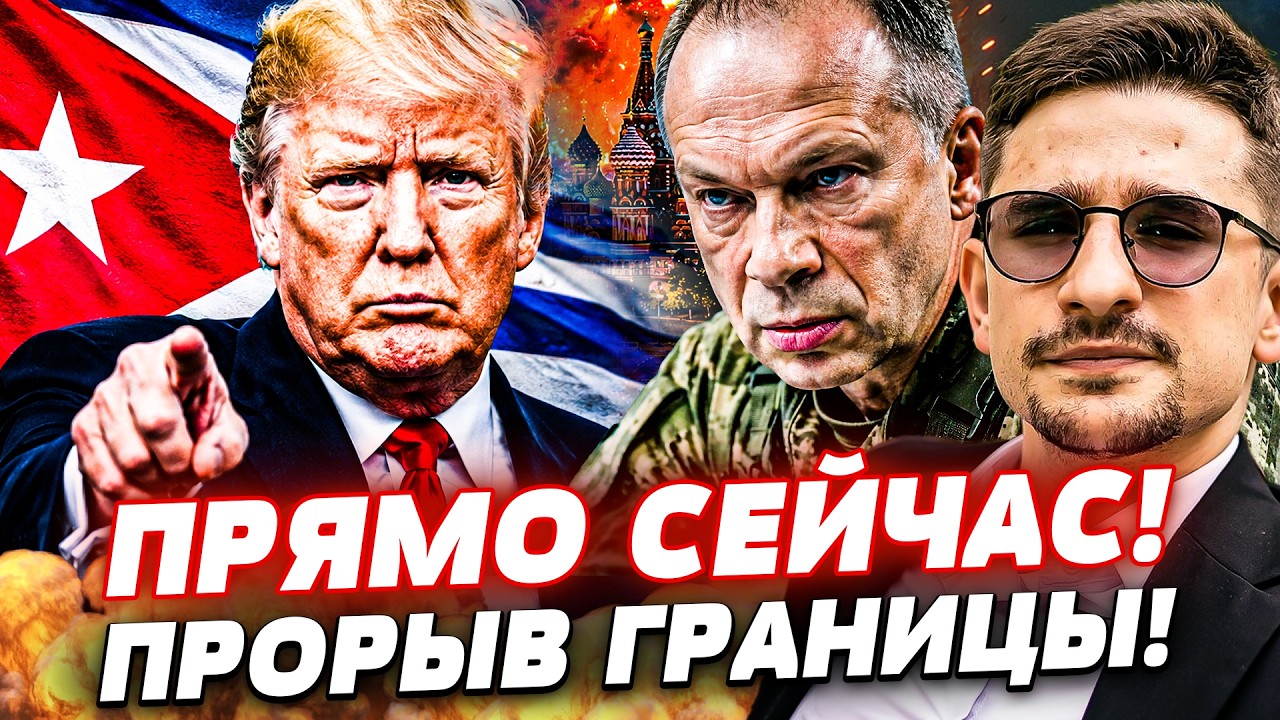 🚨МИНУТУ НАЗАД! ТОЛЬКО ГЛЯНЬТЕ ЧТО СОВЕРШИЛА УКРАИНА!  НАЧАЛОСЬ НОВОЕ ВТОРЖЕ