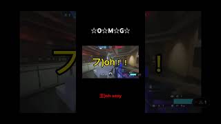 ポスターでツボ入ったww