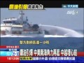 20140514中天新聞　爭海域鑽油　越偷襲陸船水砲回擊引爆