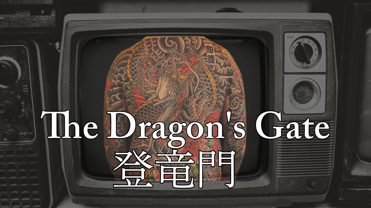 Toryumon - The Dragon's Gate