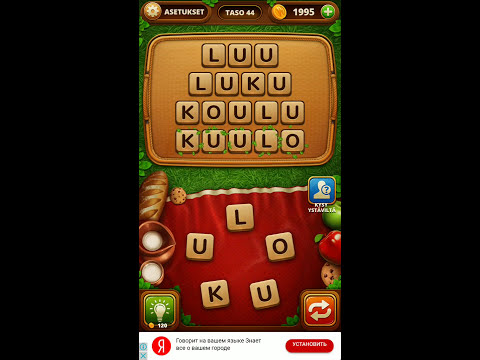 Sanapala Taso 41 - 50 Vastauksia