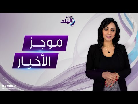 ضم ٦ محترفين لمنتخب مصر .. موعد تصحيح امتحانات الإعدادية