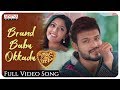 Brand Babu Okkadu Full Video Song Brand Babu Video Songs Sumanth Shailendra Eesha Rebba