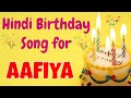 Happy Birthday Aafiya Song | Birthday Song for Aafiya | Happy Birthday Aafiya Song Download