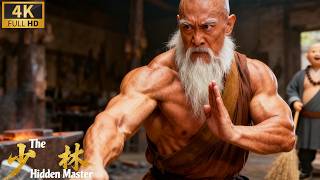 Download lagu 【2025 KUNGFU】Sweeping Monk Teaches Shaolin Secrets❗The Fat Monk Becomes The Ultimate Warrior❗ mp3 Download lagu 【2025 KUNGFU】Sweeping Monk Teaches Shaolin Secrets❗The Fat Monk Becomes The Ultimate Warrior❗ mp3