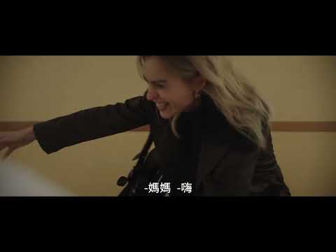 不圓滿故事 The Hummingbird | 預告 Trailer