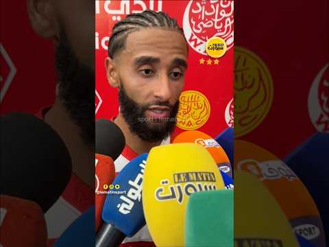 وليد ناسي: قدوم زياش مفاجأة للجميع والكل يطمح للعب بجانبه