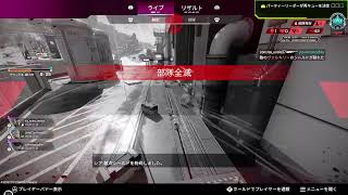 [APEX]少しだけ