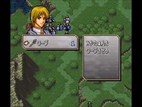 Fire Emblem: Thracia 776 Theoretical PM Chapter 23 in 1 turn