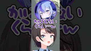 スバルの入りたい所がガチすぎてドン引きしてしまう奏と声担当w【ホロライブ/大空スバル/ラスラスダークネス/音乃瀬奏】#ホロライブ #ホロライブ切り抜き