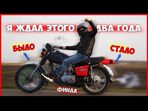  
            
            ИЖ ПЛАНЕТА 5 - ИЗ ХЛАМА в КОНФЕТКУ - ПЕРВЫЙ ВЫЕЗД! ВОССТАНОВИЛ Мотоцикл Иж Планета 5
            
        