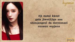 Hyomin (효민) - You (Romanized Lyrics)