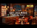 Soft Jazz Instrumental Music for Work,Study,Unwind ☕ Cozy Coffee Shop Ambience ~ Jazz Relaxing Music