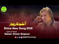 Nazeer Ahmad Baqsoor New Song 2025 Shina New Song 2025 Chilasi New Song 2025 GB Shina Songs