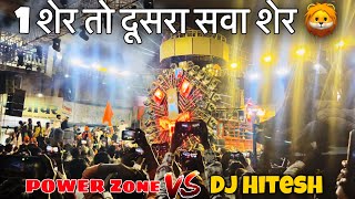 Download lagu POWER ZONE vs DJ HITESH | Dj COMPETITION | HINDU NAV VARSH KORBA 2025 mp3