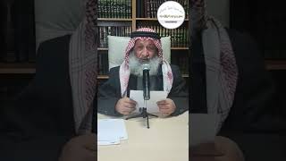 حكم جمع الريق وبلعه.