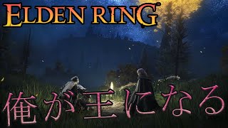 【配信】深夜の探索編。圧倒的神秘!!エルデンリング♯14 pc版Elden Ring ネタバレあり
