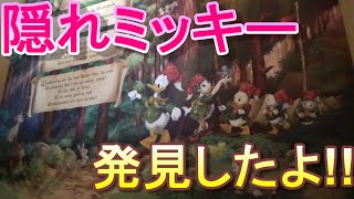 隠れミッキー発見！！ ディズニーランド　キャンプ・ウッドチャック・キッチン ドナルド大好き