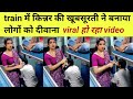 खूबसूरत किन्नर जो Social Media पर हो रही Viral Train म