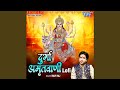 Durga Amritvani Lofi