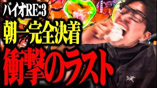 【謝罪】ワロスがバイオRE3を打ったら衝撃のラストに全米が泣いた結果【SEVEN'S TV #1598】