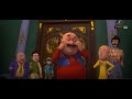 Motu Patlu মোটু পাতলু Ep 1074 নাইটইন প্যালেস Bangla Cart