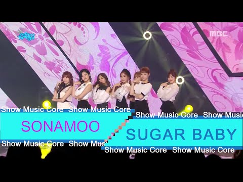 [Comeback Stage] SONAMOO - SUGAR BABY, 소나무 - 슈가베이비 Show Music core   20160702