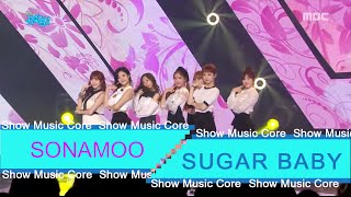 [Comeback Stage] SONAMOO - SUGAR BABY, 소나무 - 슈가베이비 Show Music core   20160702