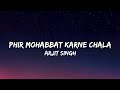 Phir Mohabbat Karne Chala Hai Tu LYRICS Arijit Singh Murder 2 Emraan Hashmi