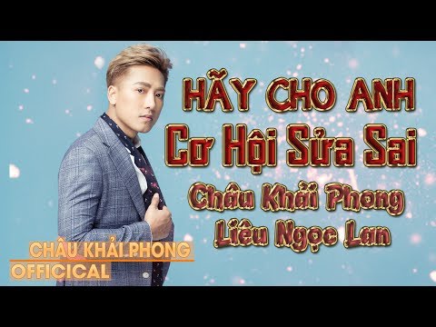 HÃY CHO ANH CƠ HỘI SỬA SAI