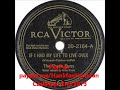 If I Had My Life to Live Over ~ The Three Suns, Artie Dunn (vocals) (1947)