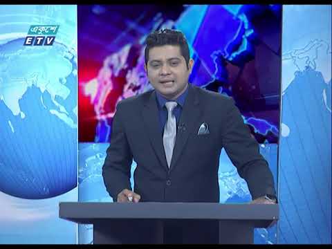 01 Am News || রাত ০১ টার সংবাদ || 23 December 2019 || ETV News