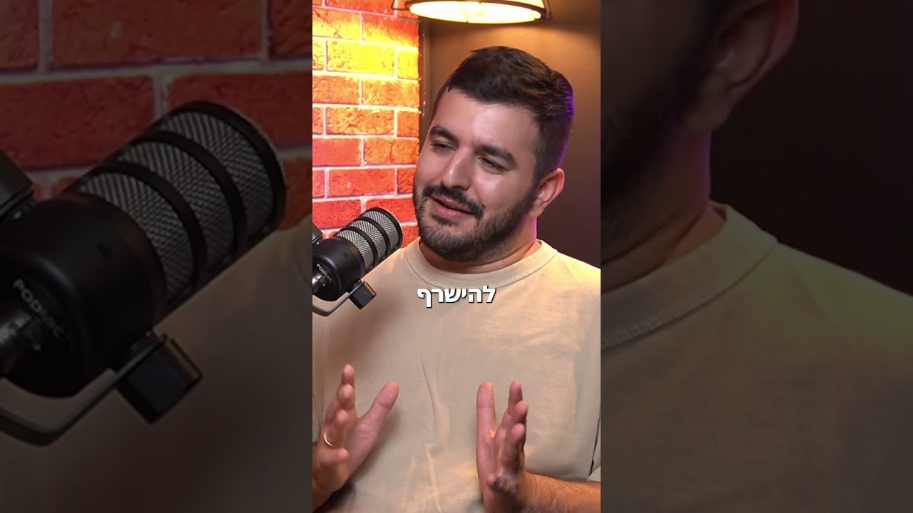Chat GPT 5 - מה חדש?