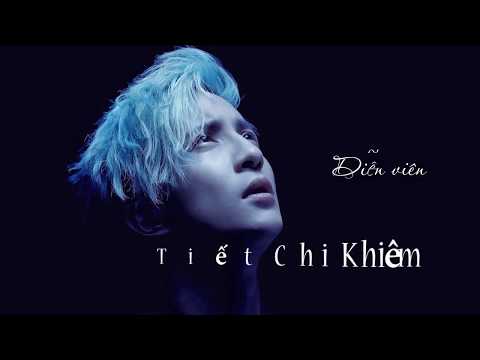 [Pinyin] Diễn viên - Tiết Chi Khiêm | 演员 - 薛之谦