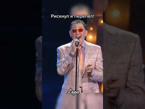 Лепс перепевает киркорова. Лепс перепевает киркорова. Лепс и басков. Лепс полетели сквозь окна. Лепс и басков зараза.