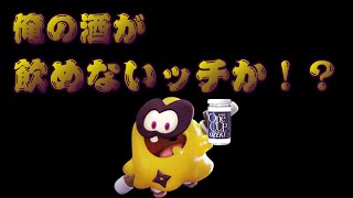 【ニンジャラ】　今年最後の日になりました
