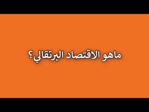 قوة ناعمة بمليارات الدولارات.. الاقتصاد البرتقالي يغزو العالم 